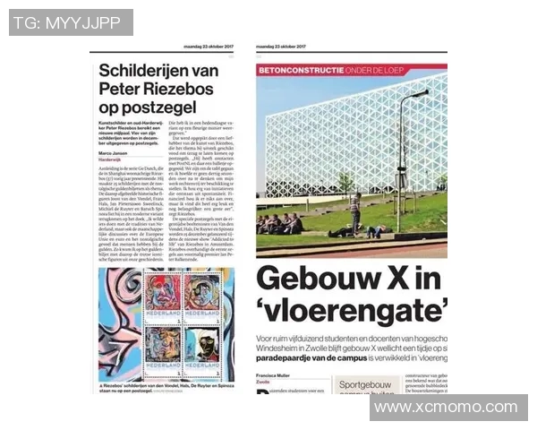 北京攀岩队崛起之路：从默默无闻到世界舞台的辉煌历程