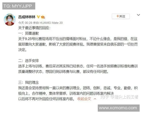 深度对话杨军揭秘王者荣耀背后的奋斗与成长故事