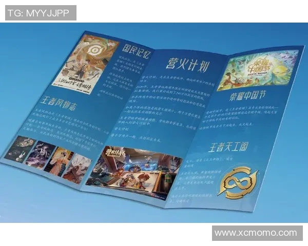 王者荣耀V5运营揭秘：深度解析成功背后的策略与挑战