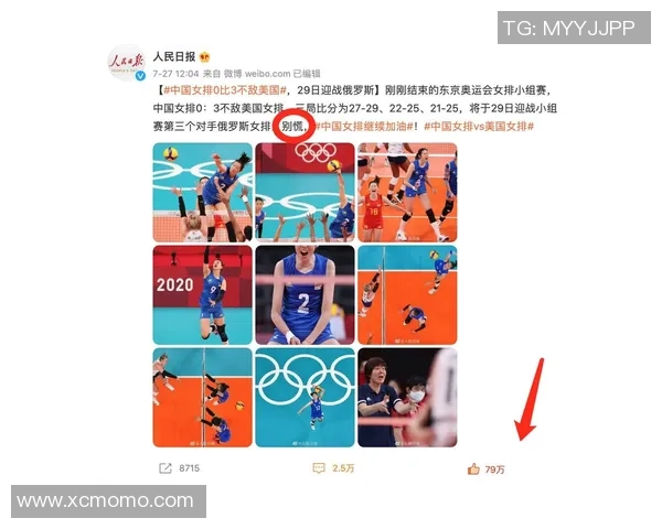 西安排球队实力变革引发热议排球界新格局的形成与挑战 西安排球队实力变革引发热议排球界新格局的形成与挑战