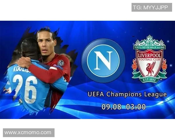 利物浦与那不勒斯的巅峰对决谁能在欧冠赛场上笑到最后